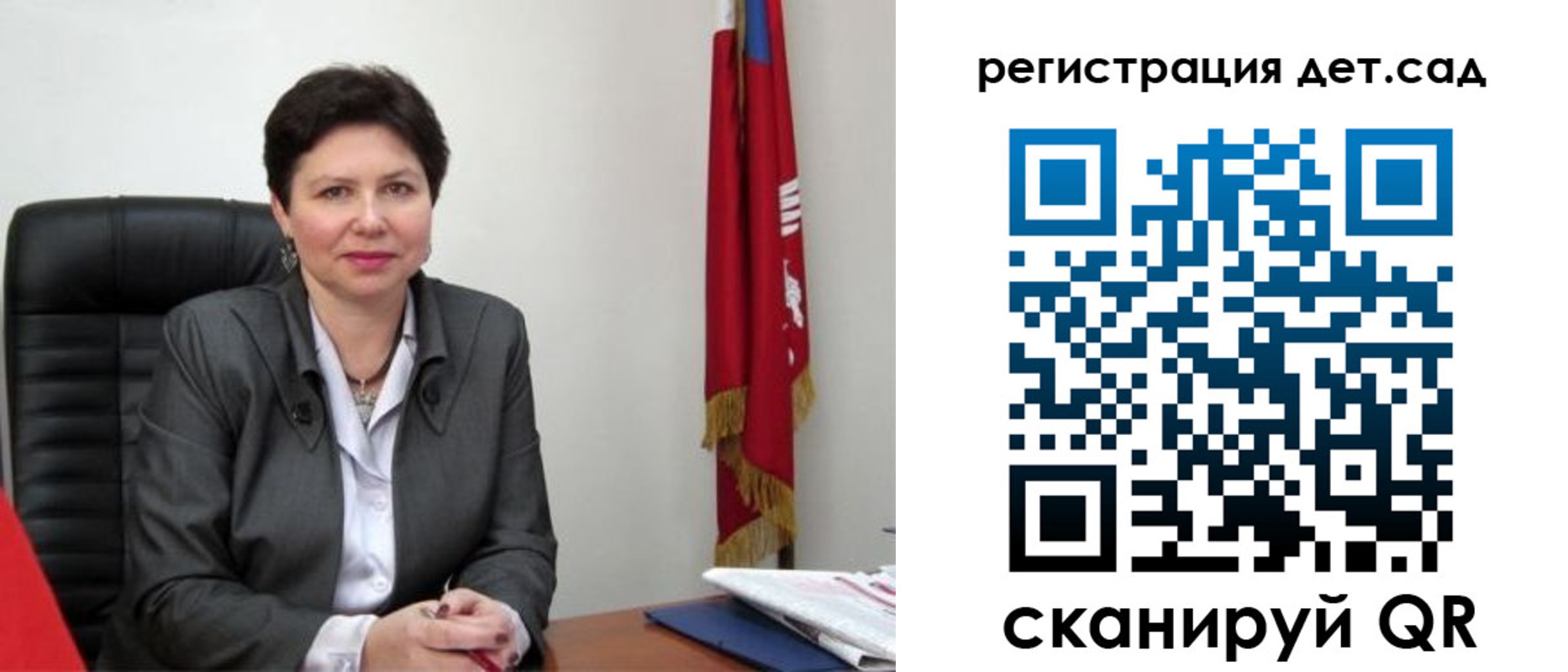 прописка от собственника в Набережных Челнах