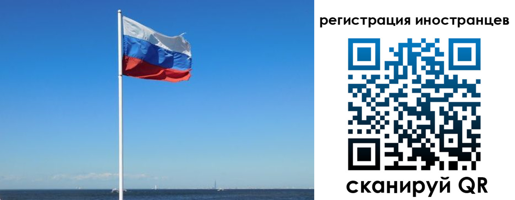 прописка регистрация в Набережных Челнах