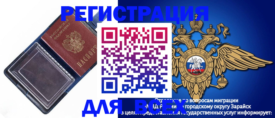временная регистрация гарантия в Набережных Челнах