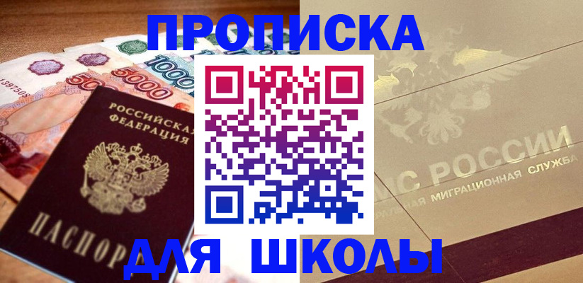 форма 3 в Набережных Челнах